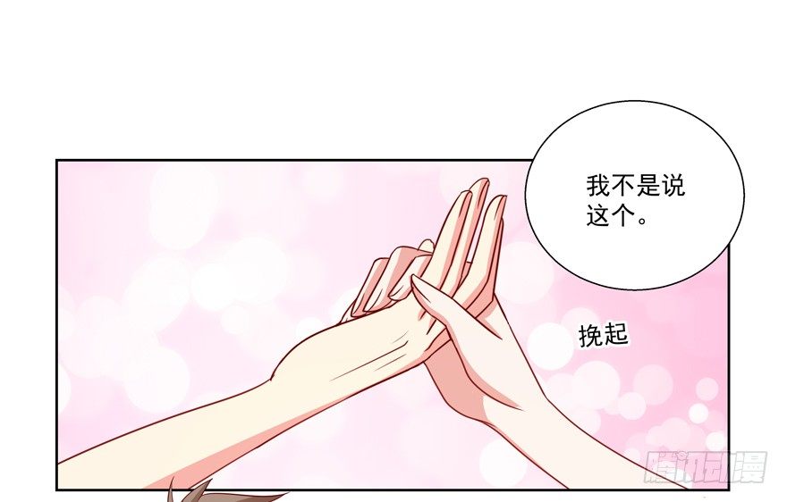 差劲（这期有抽奖哦！）(1/2)-第24话