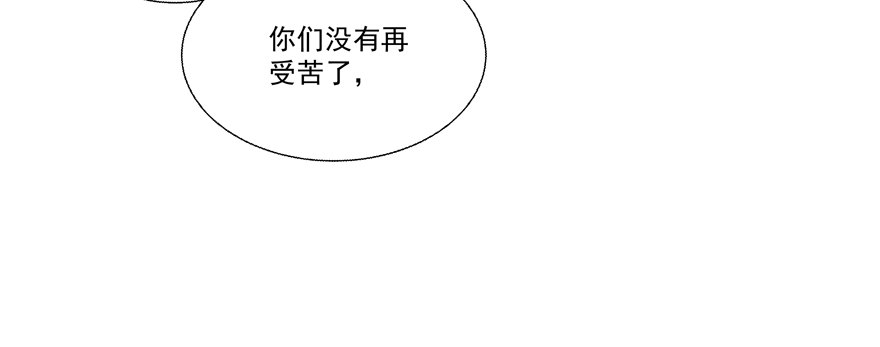 差劲（这期有抽奖哦！）(1/2)-第24话
