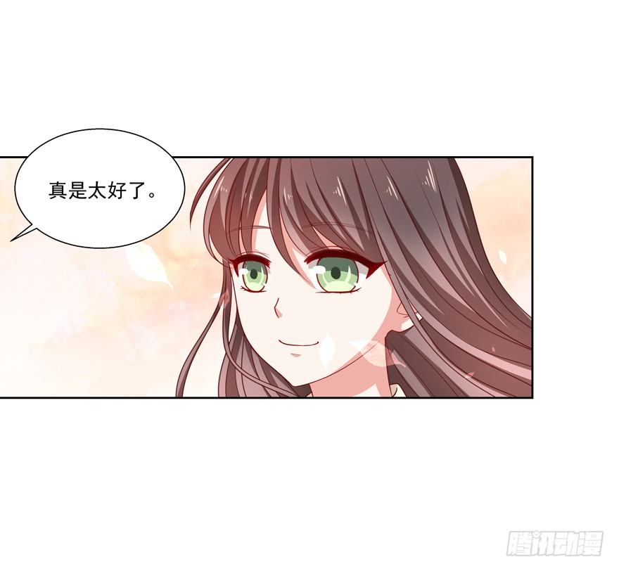 差劲（这期有抽奖哦！）(1/2)-第24话