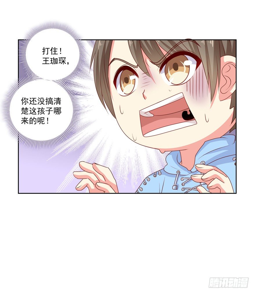 差劲（这期有抽奖哦！）(1/2)-第24话
