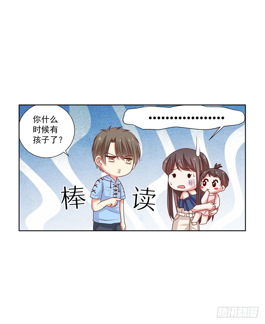 差劲（这期有抽奖哦！）(1/2)-第24话