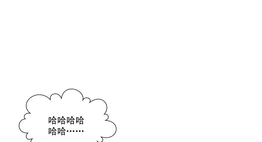 动摇（一）(1/2)-第26话