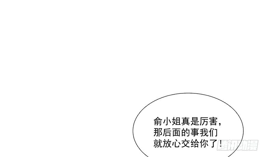动摇（一）(1/2)-第26话
