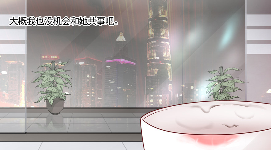 动摇（一）(1/2)-第26话