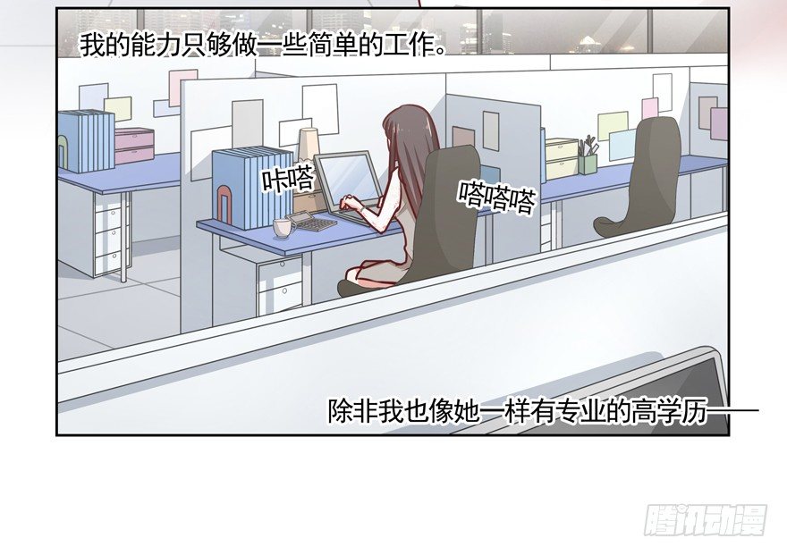 动摇（一）(1/2)-第26话