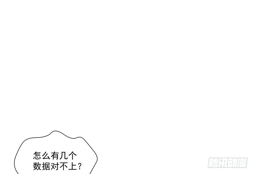 动摇（一）(1/2)-第26话