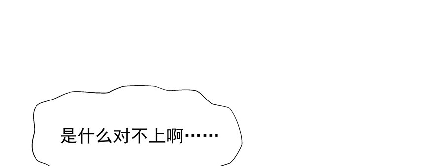 动摇（一）(1/2)-第26话