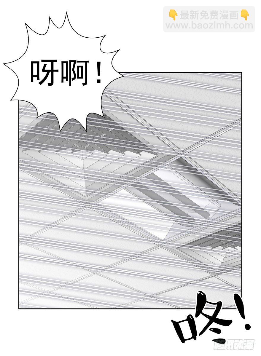 动摇（一）(1/2)-第26话