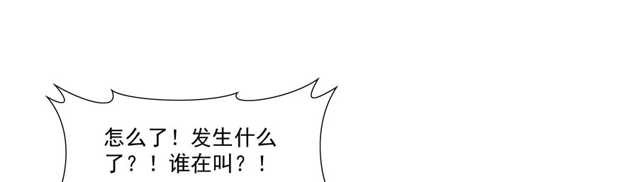 动摇（一）(1/2)-第26话