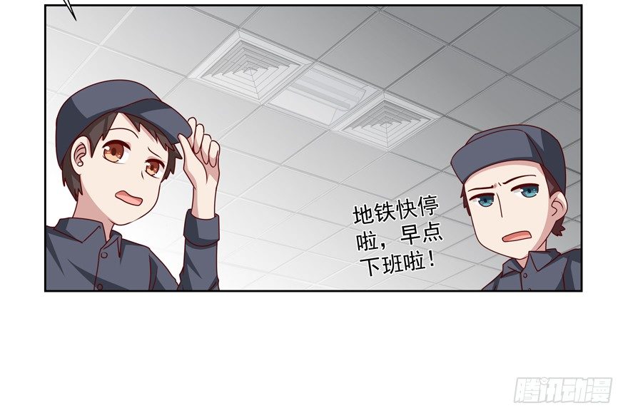 动摇（一）(1/2)-第26话