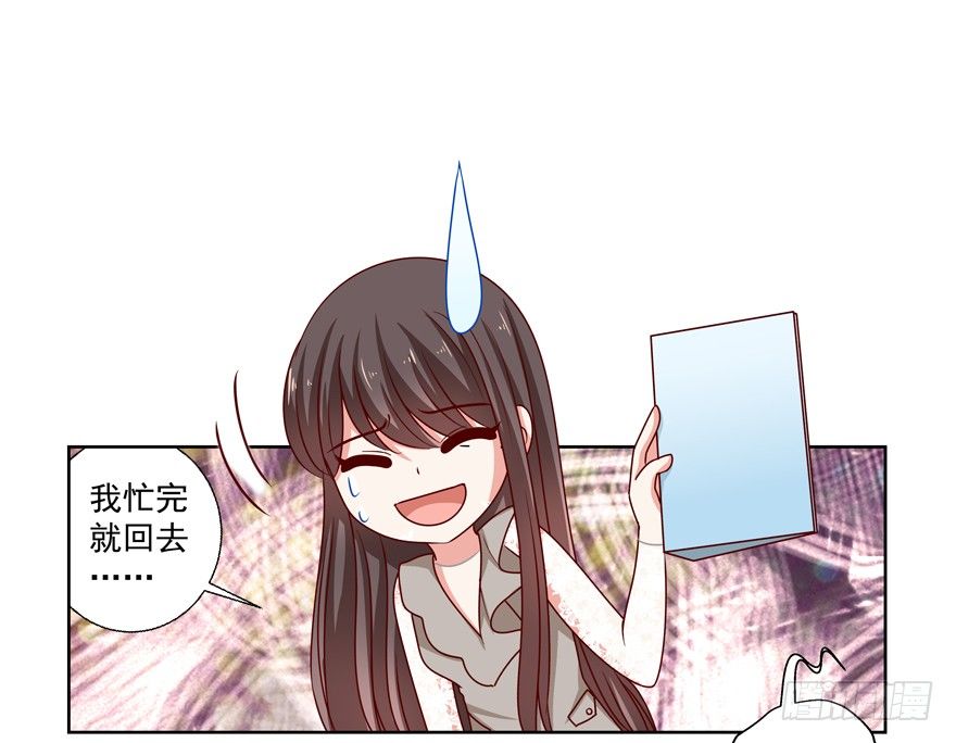 动摇（一）(1/2)-第26话