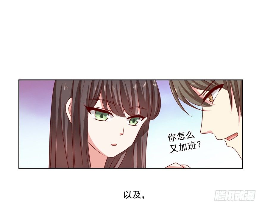 动摇（一）(1/2)-第26话