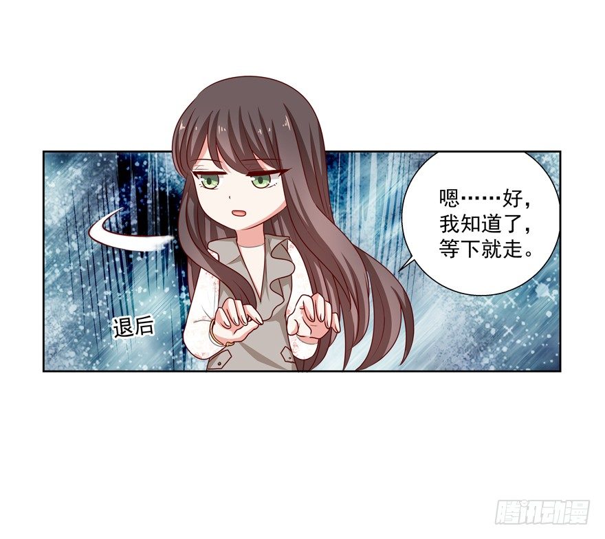 动摇（一）(1/2)-第26话