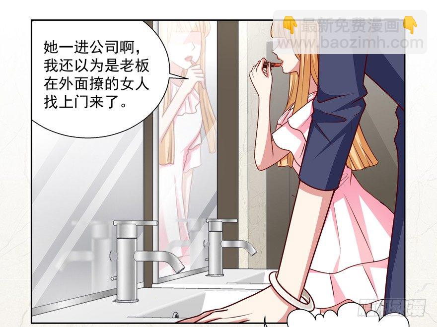 动摇（一）(1/2)-第26话