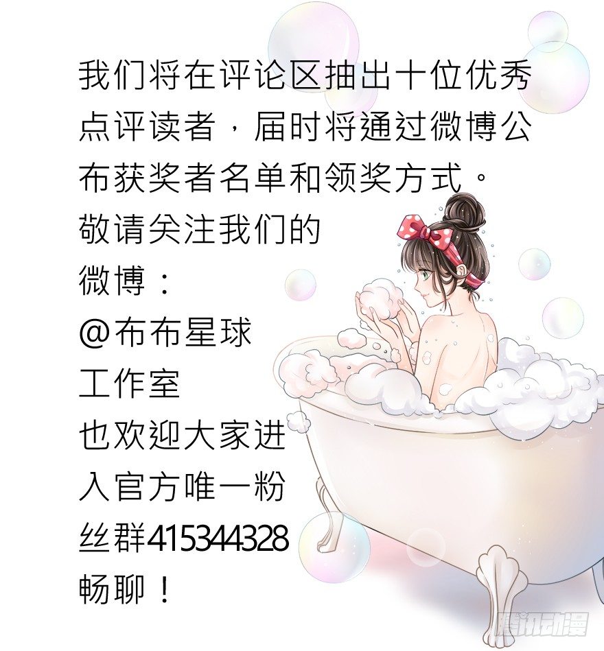 动摇（一）(1/2)-第26话