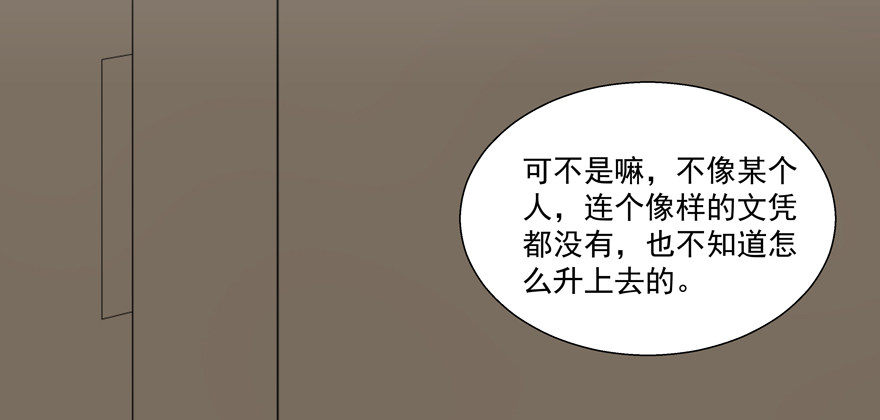 动摇（一）(1/2)-第26话