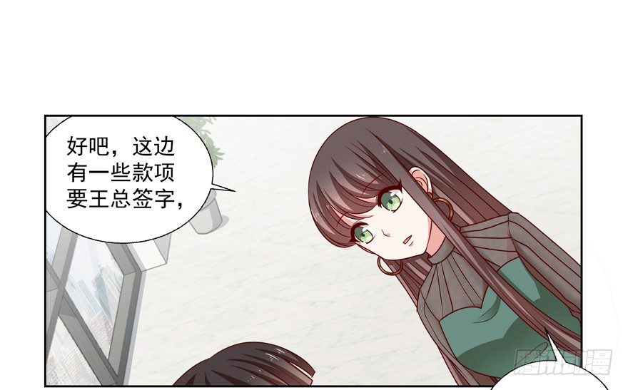 动摇（三）(1/2)-第28话