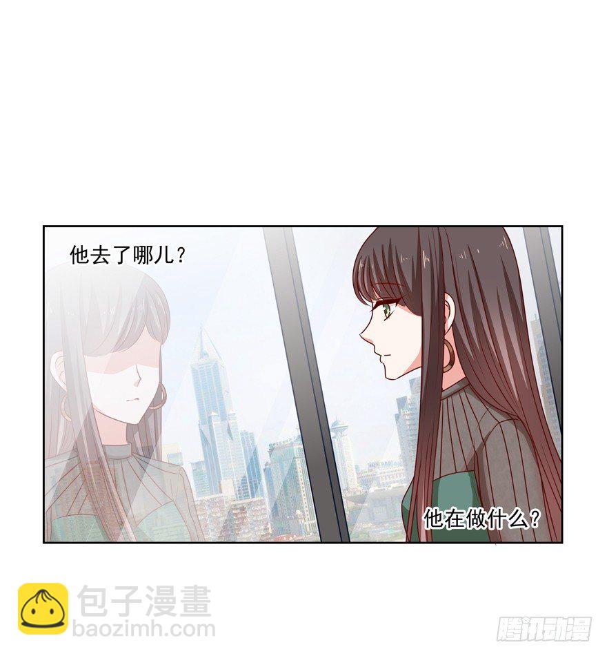 动摇（三）(1/2)-第28话