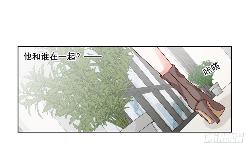 动摇（三）(1/2)-第28话