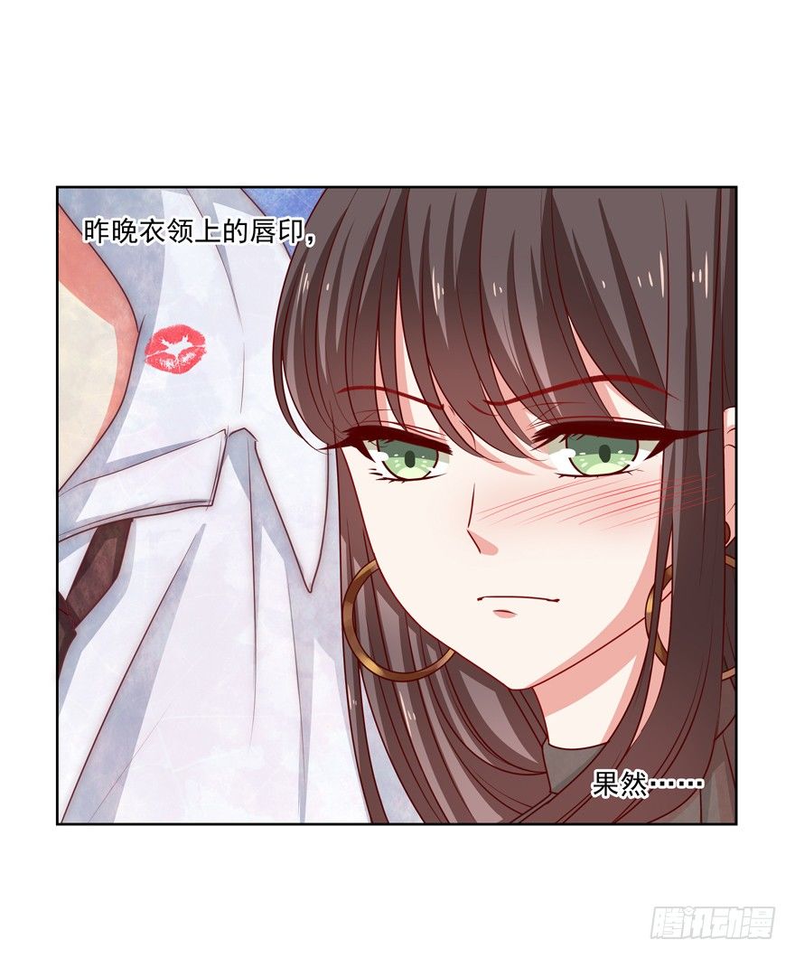 动摇（三）(1/2)-第28话