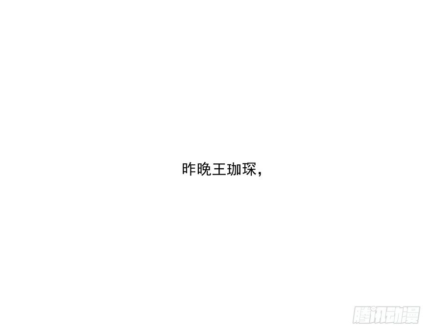动摇（三）(1/2)-第28话