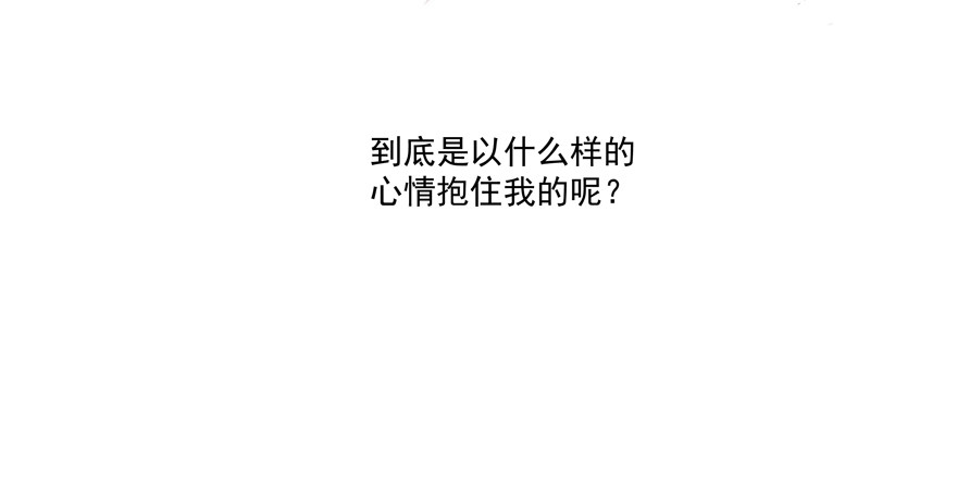 动摇（三）(1/2)-第28话