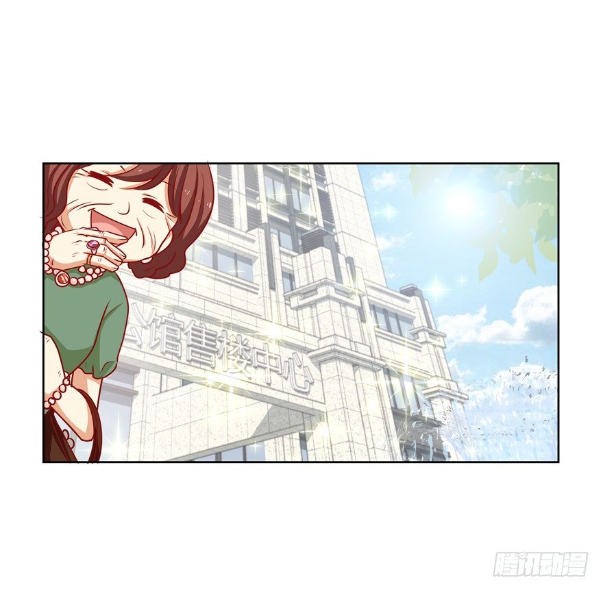 动摇（三）(1/2)-第28话