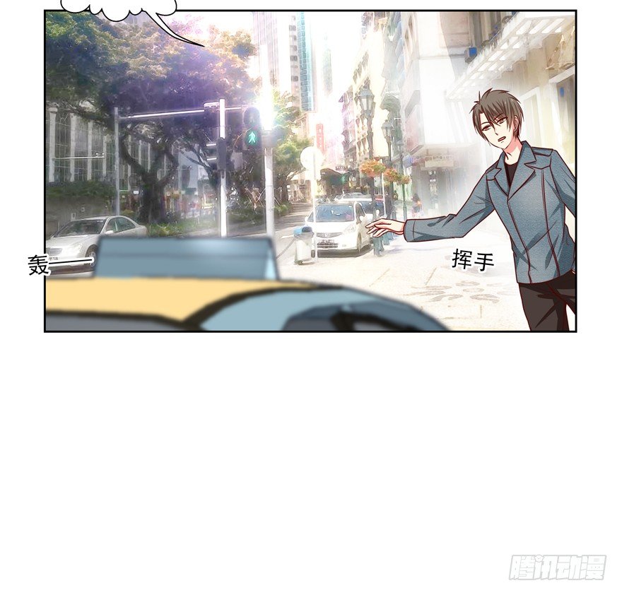 动摇（三）(1/2)-第28话