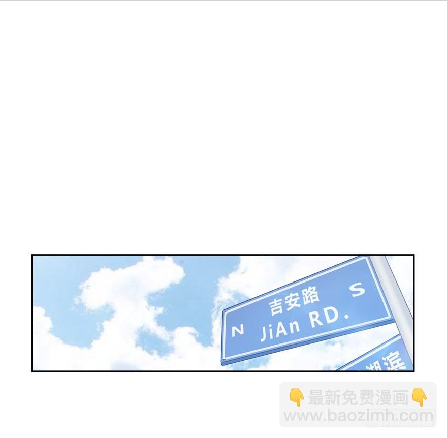 动摇（三）(1/2)-第28话