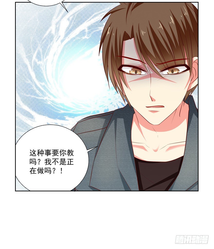 动摇（五）(1/2)-第30话