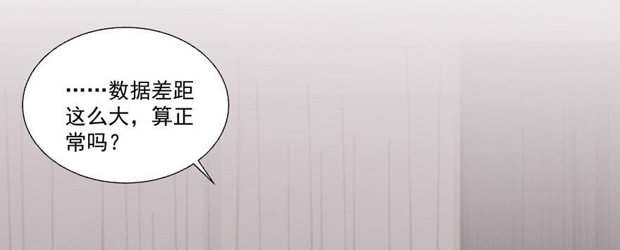 动摇（五）(1/2)-第30话