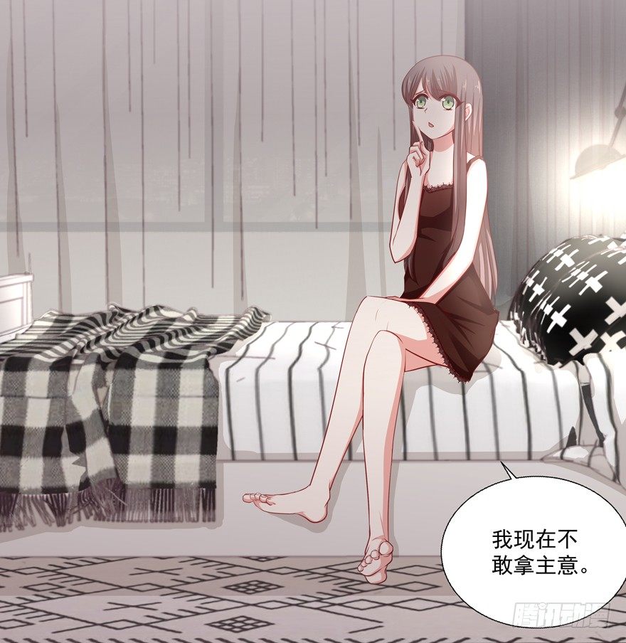 动摇（五）(1/2)-第30话