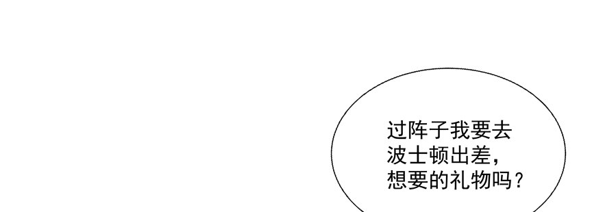 动摇（五）(1/2)-第30话