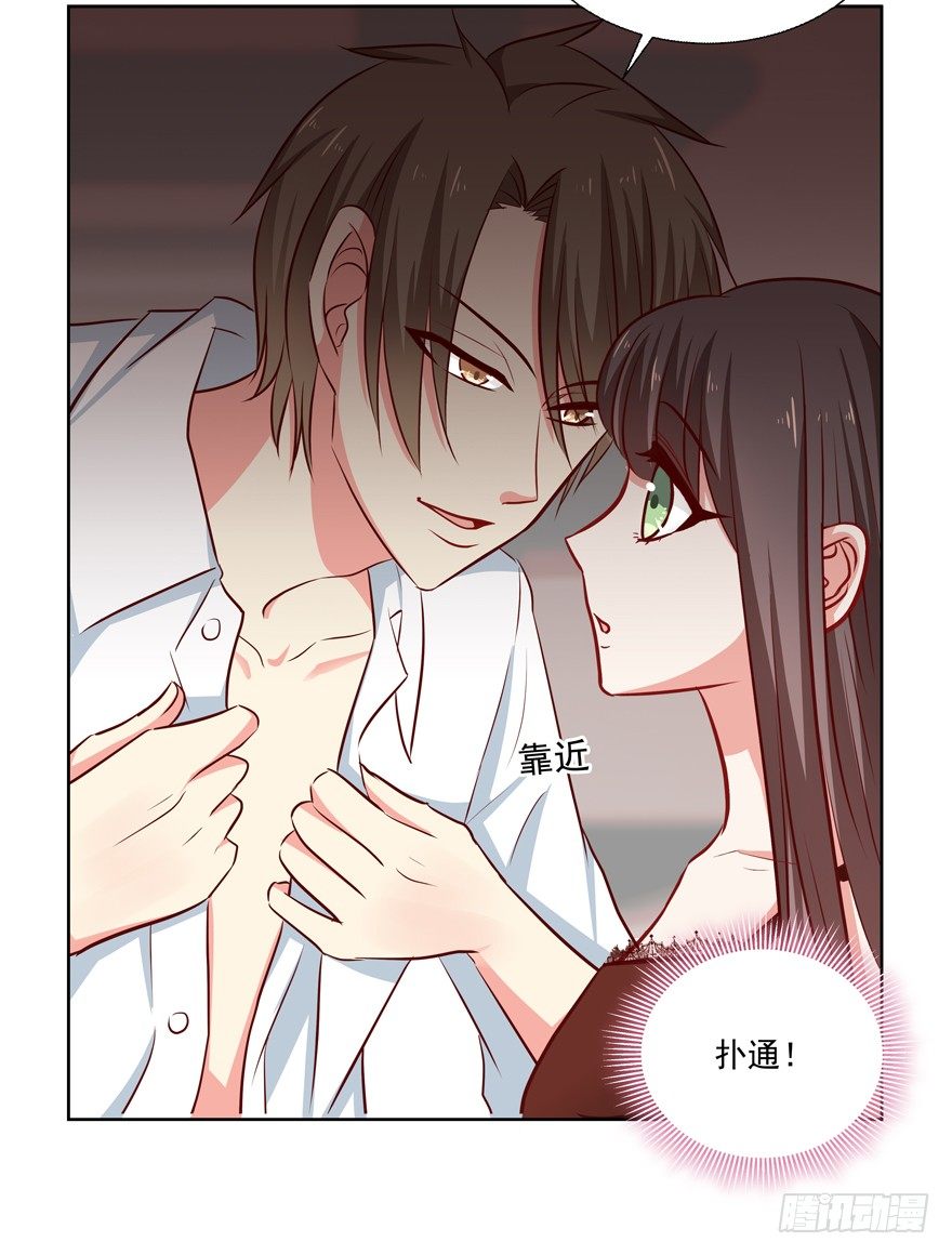 动摇（五）(1/2)-第30话