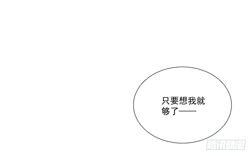 动摇（五）(1/2)-第30话