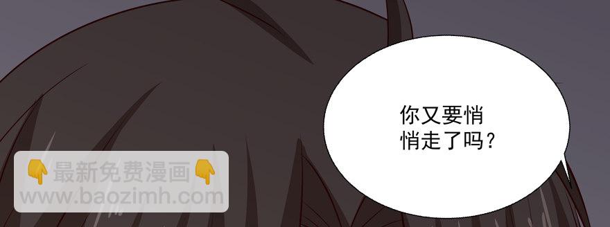 动摇（五）(1/2)-第30话