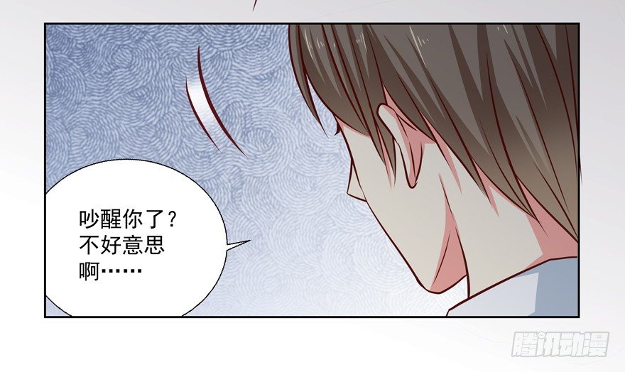动摇（五）(1/2)-第30话