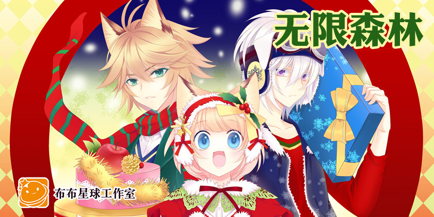 动摇（五）(1/2)-第30话