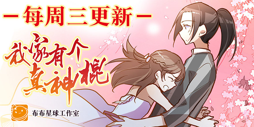 动摇（五）(1/2)-第30话