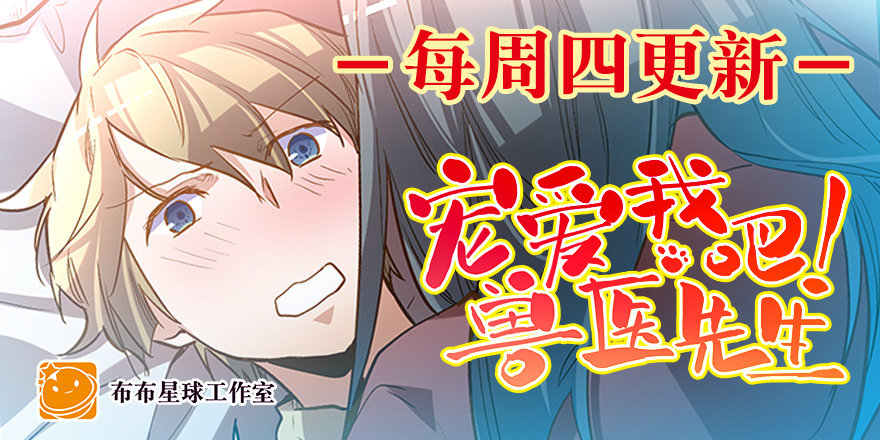 动摇（五）(1/2)-第30话