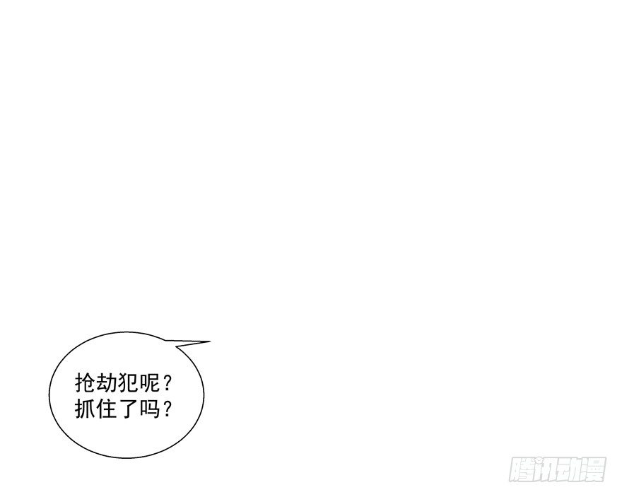 原来&hellip;&hellip;-第32话