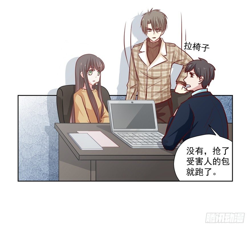 原来&hellip;&hellip;-第32话