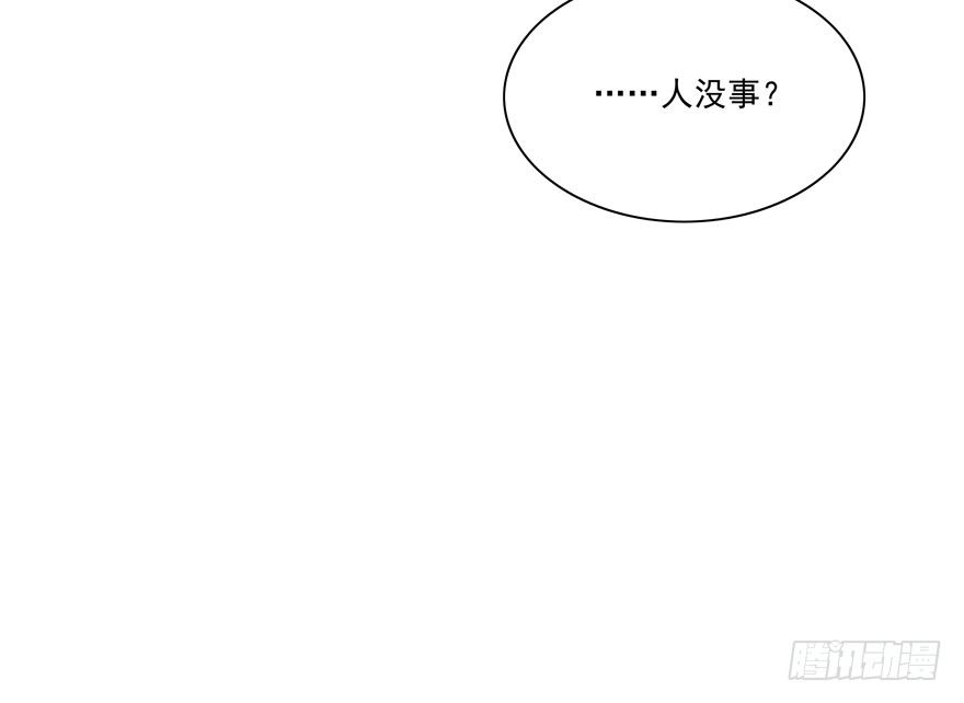 原来&hellip;&hellip;-第32话