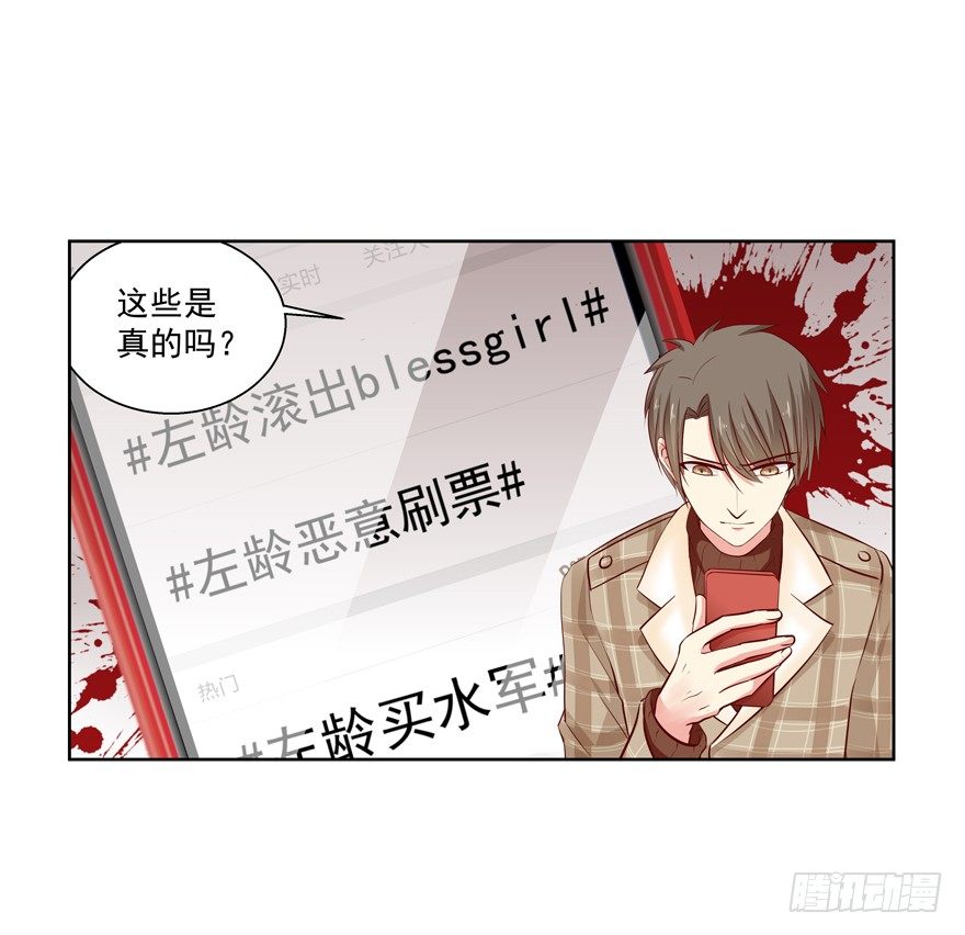 放不下心(1/2)-第34话