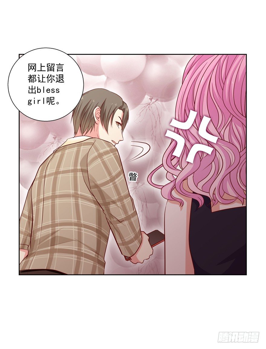 放不下心(1/2)-第34话