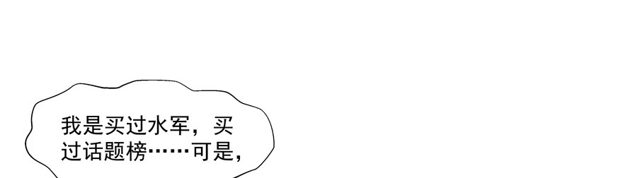 放不下心(1/2)-第34话