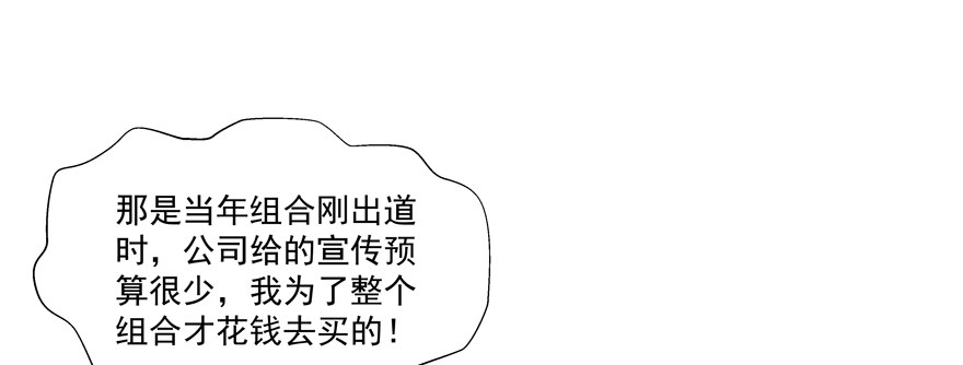 放不下心(1/2)-第34话