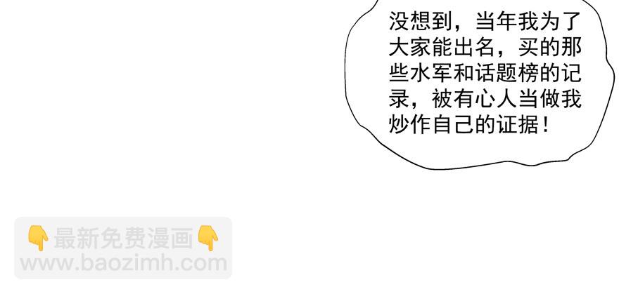 放不下心(1/2)-第34话