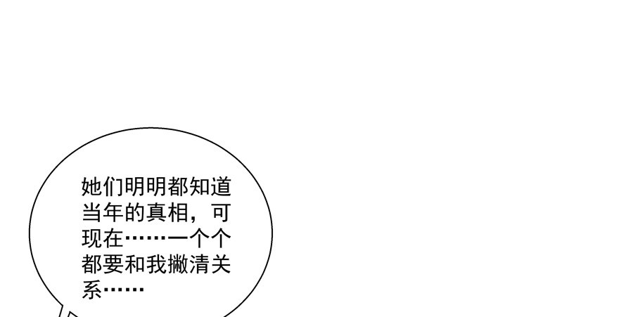 放不下心(1/2)-第34话