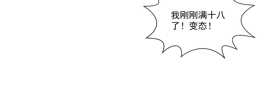 放不下心(1/2)-第34话